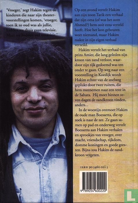 De zandkroon