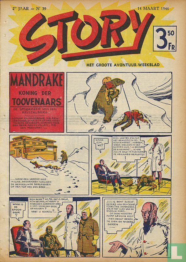 Story 39