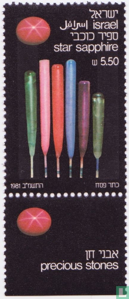 Gemstones