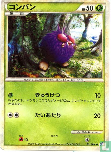Venonat