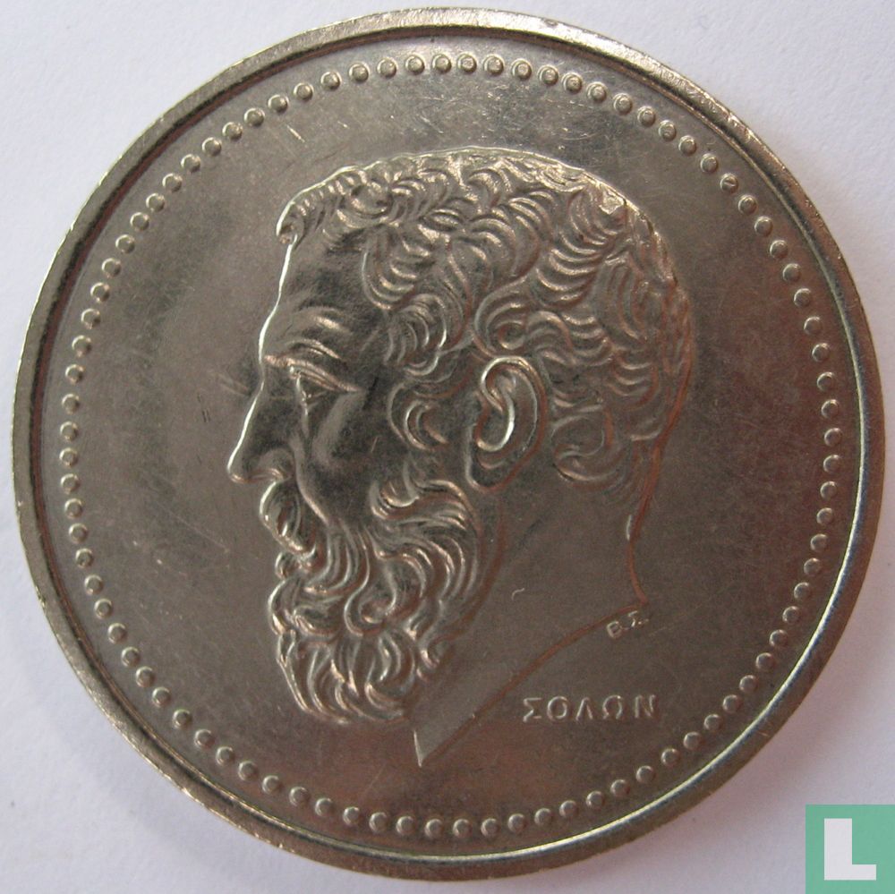 Grèce 50 drachmes 1984