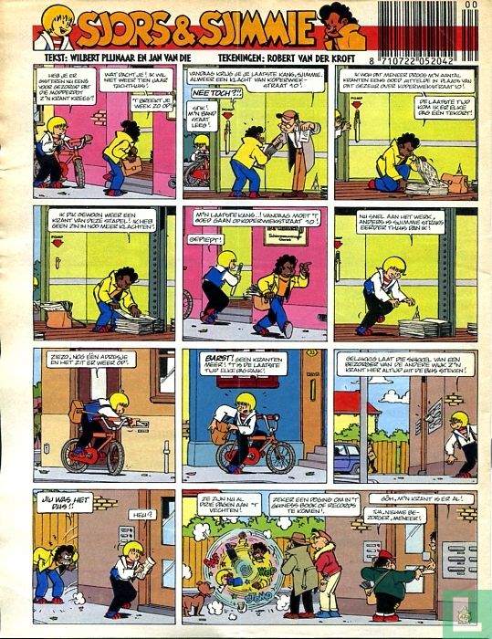Eppo 47