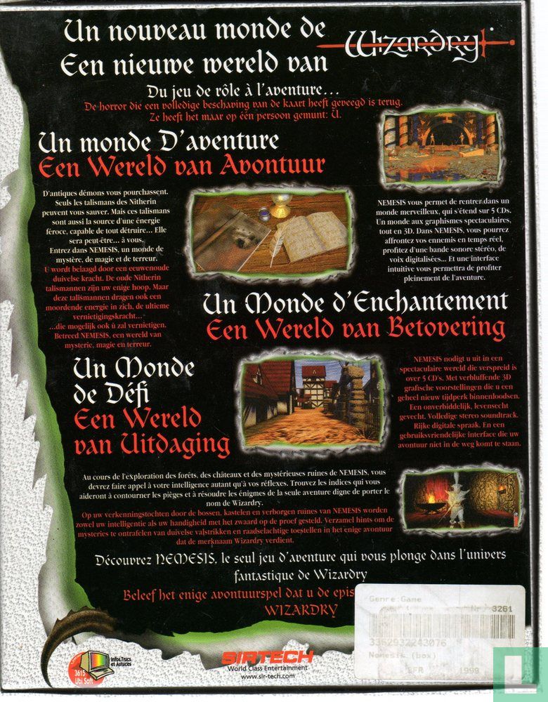 Wizardry: Nemesis