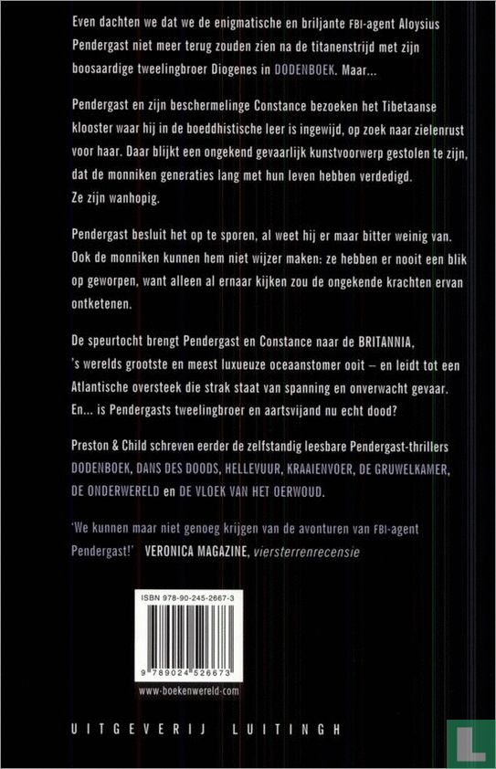 Het helse rad