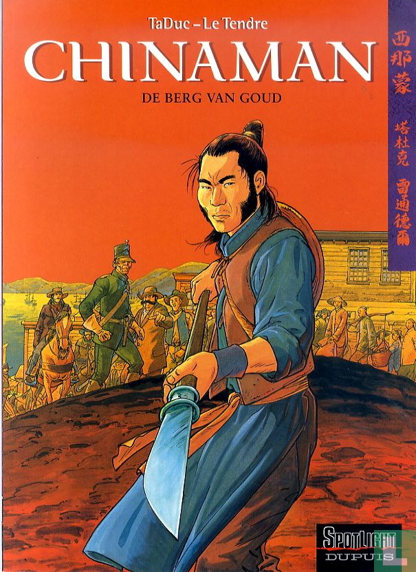 De berg van goud