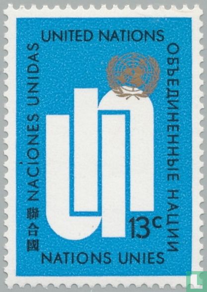 Initials and emblem