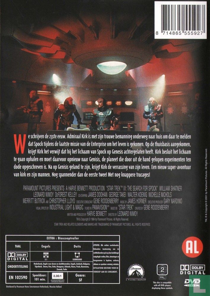 Star Trek III: The Search for Spock