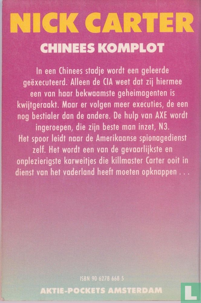 Chinees komplot