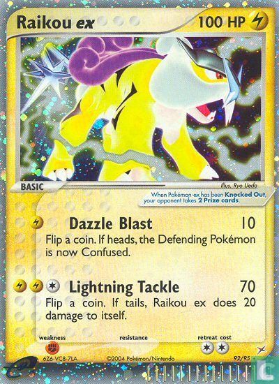 Raikou ex