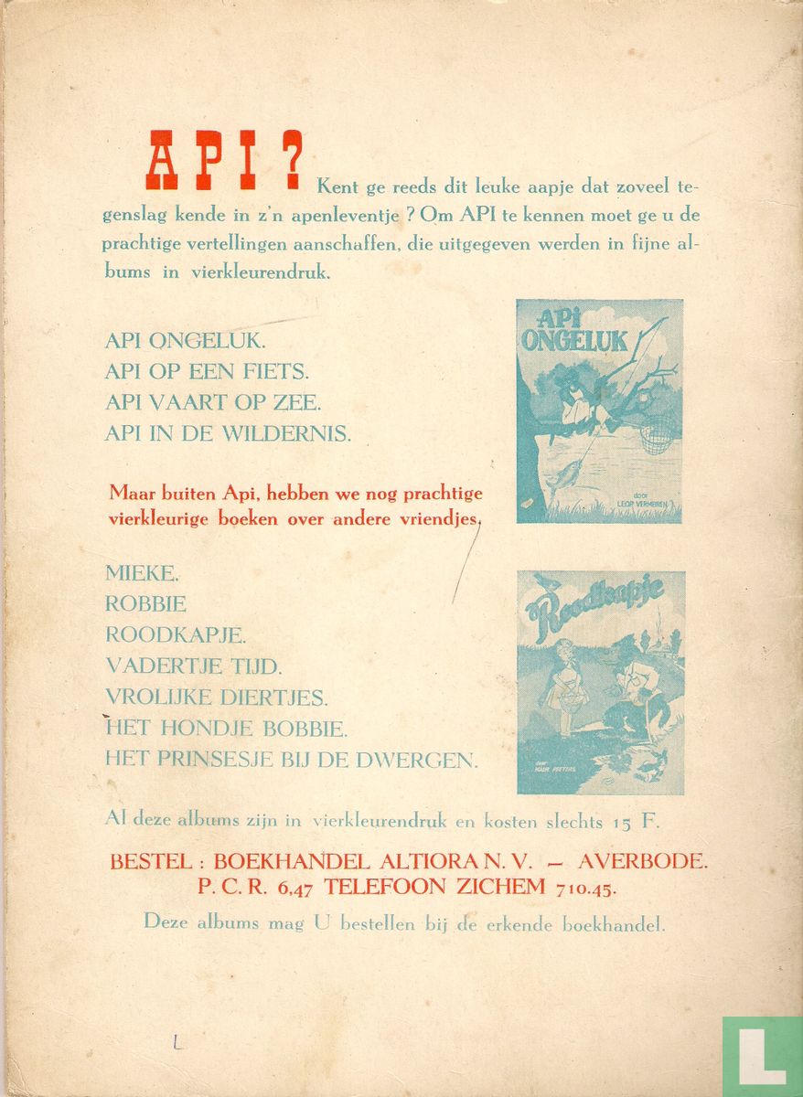 Vadertje Tijd