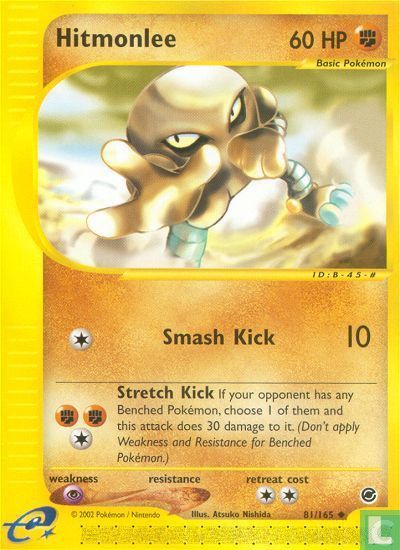 Hitmonlee