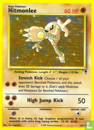 Hitmonlee