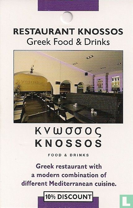 Restaurant Knossos