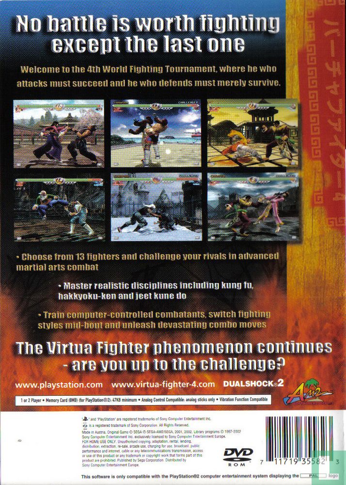 Virtua Fighter 4