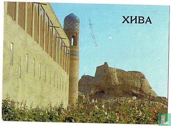 Xiva