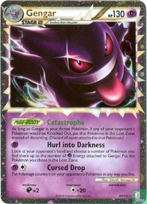 Gengar