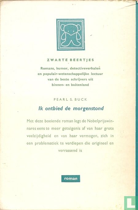Ik ontbied de morgenstond