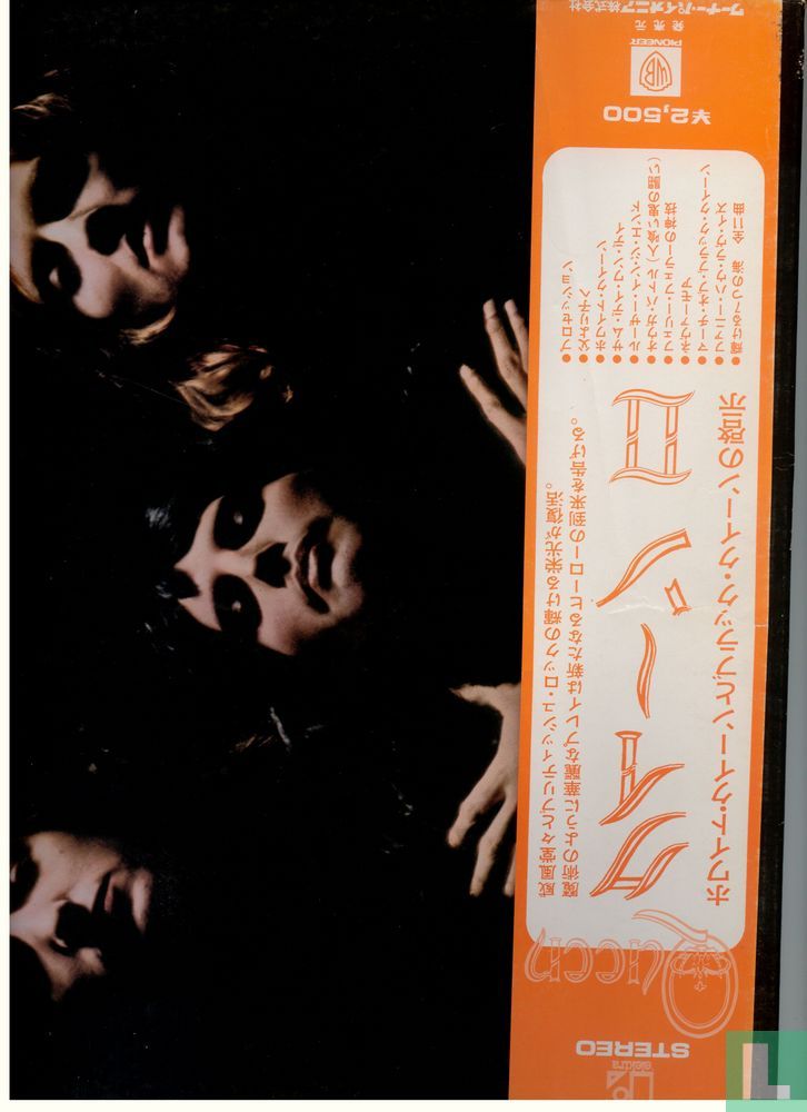 Queen II