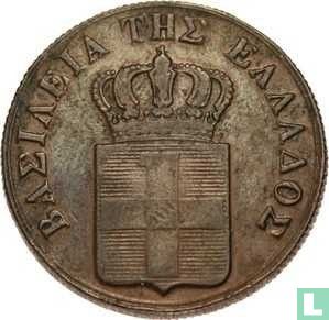 Grèce 10 lepta 1837