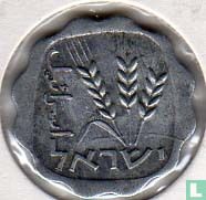 Israel 1 Agora 1974 (JE5734 - PROOFLIKE) - Bild 2