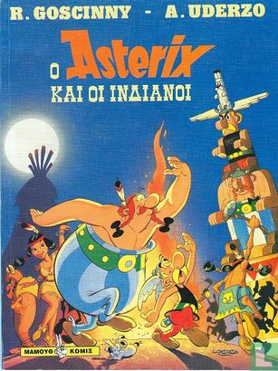 O Asterix kai oi indianoi  - Image 1