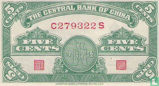 China 5 Cents Fen - Bild 2