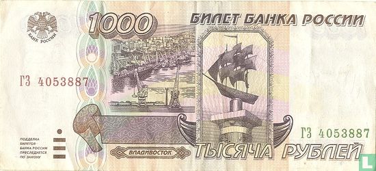 1000 la Russie Rouble - Image 1