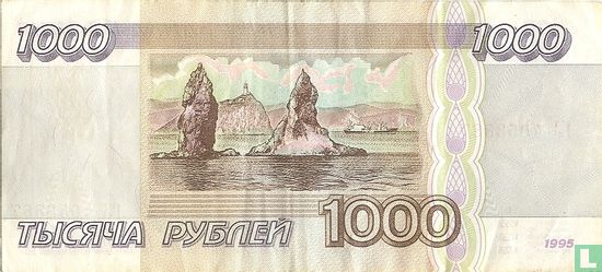 1000 la Russie Rouble - Image 2