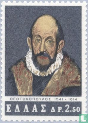 Theotokopoulos