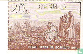 Servië 20 Para 