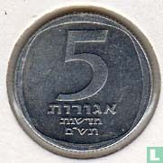 Israël 5 nieuwe agorot 1980 (JE5740) - Afbeelding 1