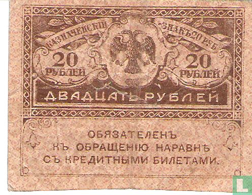 Russia 20 rubles - Image 1
