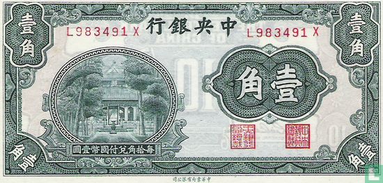 Chine 1 Chiao 10 Cents - Image 1