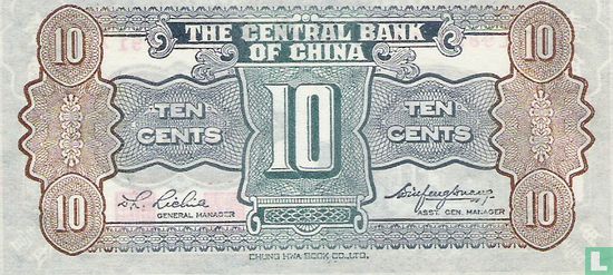 Chine 1 Chiao 10 Cents - Image 2