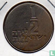 Israël ½ lira 1978 (JE5738 - sans étoile) - Image 1