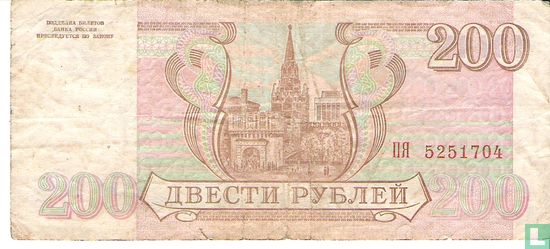 Russland 200 Rubel - Bild 2