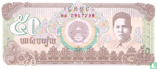 Cambodja 50 Riels 1992 - Afbeelding 1