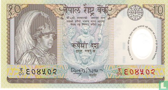 Nepal 10 Rupien ND (2002) signieren 15 - Bild 1