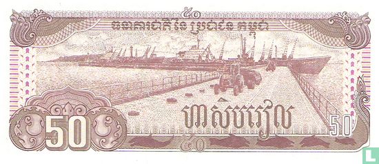 Cambodia 50 Riels 1992 - Image 2