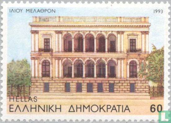 Bâtiments à Athènes