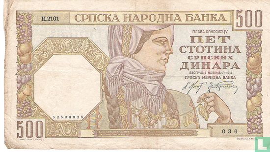 Serbie 500 Dinara - Image 1