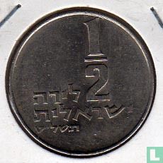 Israël ½ lira 1979 (JE5739 - sans étoile) - Image 1
