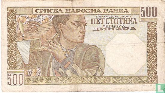 Servië 500 Dinara  - Afbeelding 2