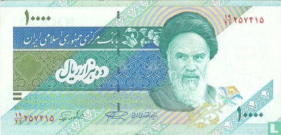 Iran 10.000 Rials ND (1992-) P146d - Bild 1