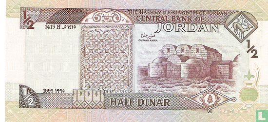 Jordan ½ Dinar 1995 - Image 2