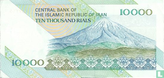 Iran 10.000 Rials ND (1992-) P146d - Afbeelding 2
