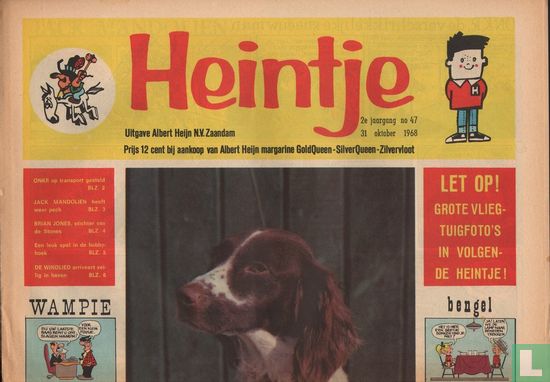 Nummer  47 - Image 1