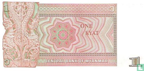 Myanmar 1 Kyat ND (1990) - Image 2