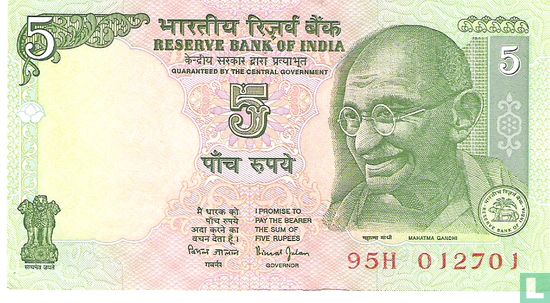India 5 Rupees ND (2002) - Image 1
