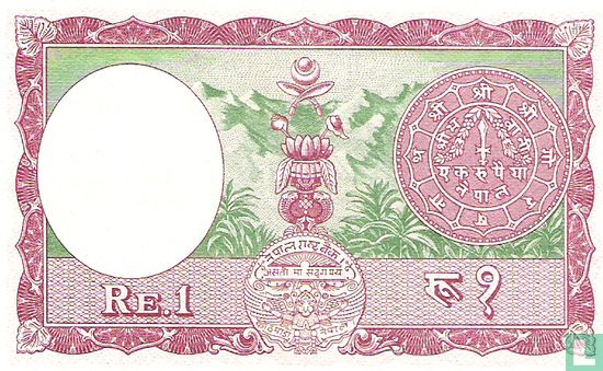 Nepal 1 Rupee  - Afbeelding 2
